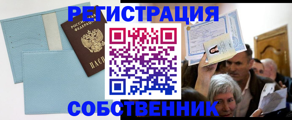 регистрация в Богдановиче