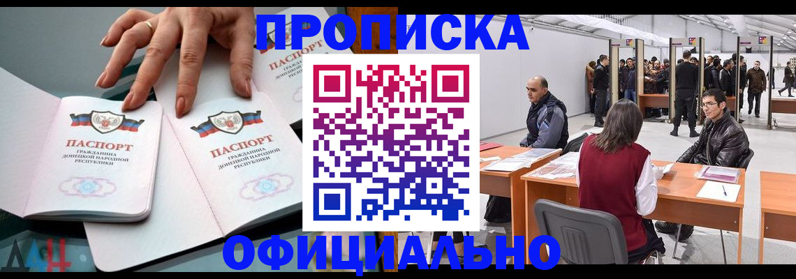 временная регистрация гарантия в Богдановиче