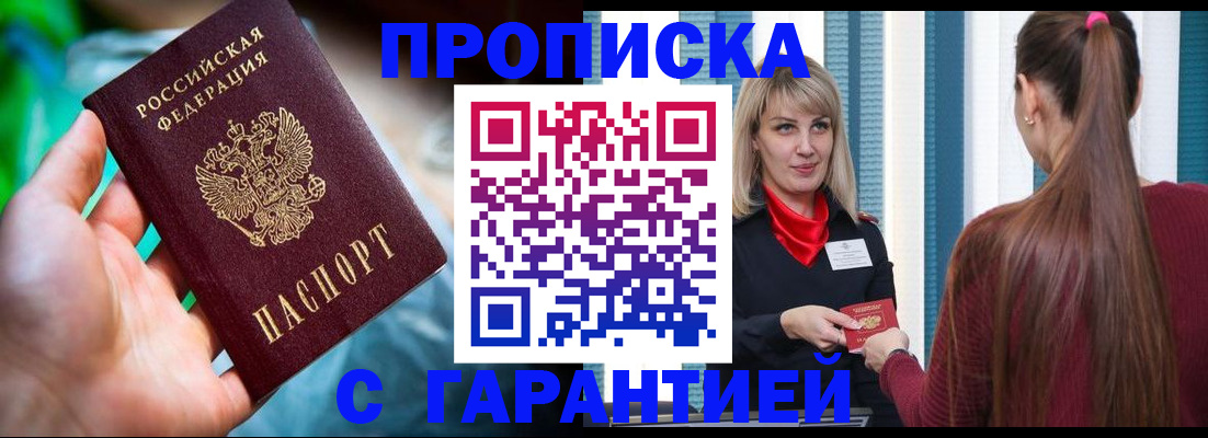 временная регистрация адрес в Богдановиче